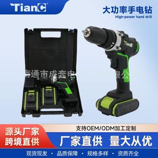 Wholesale rechargeable drill high-power hand electric drill powerful color steel drill rechargeable lithium electric drill power tools