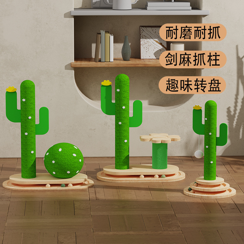 Cactus, gato mascota, juguete, plataforma giratoria, columna de agarre, marco de escalada para gatos resistente al desgaste para gatos de madera maciza