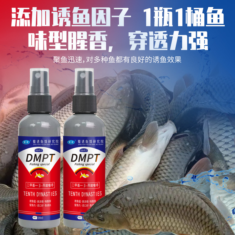 Atractor de agua DMPT pescado