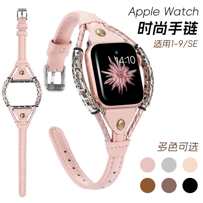 Suitable for Apple Watch Apple iWatch7654SE genuine leather strap vintage metal bracelet fashion handmade