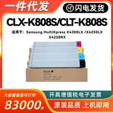 �m������CLT-K808S�ۺ�Samsung X4300LX X4250LX X4220RXī������