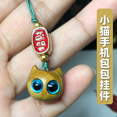 小貓咪手機鏈掛件卡通鑰匙扣掛件商場活動促銷禮品抖直播夜市貨源