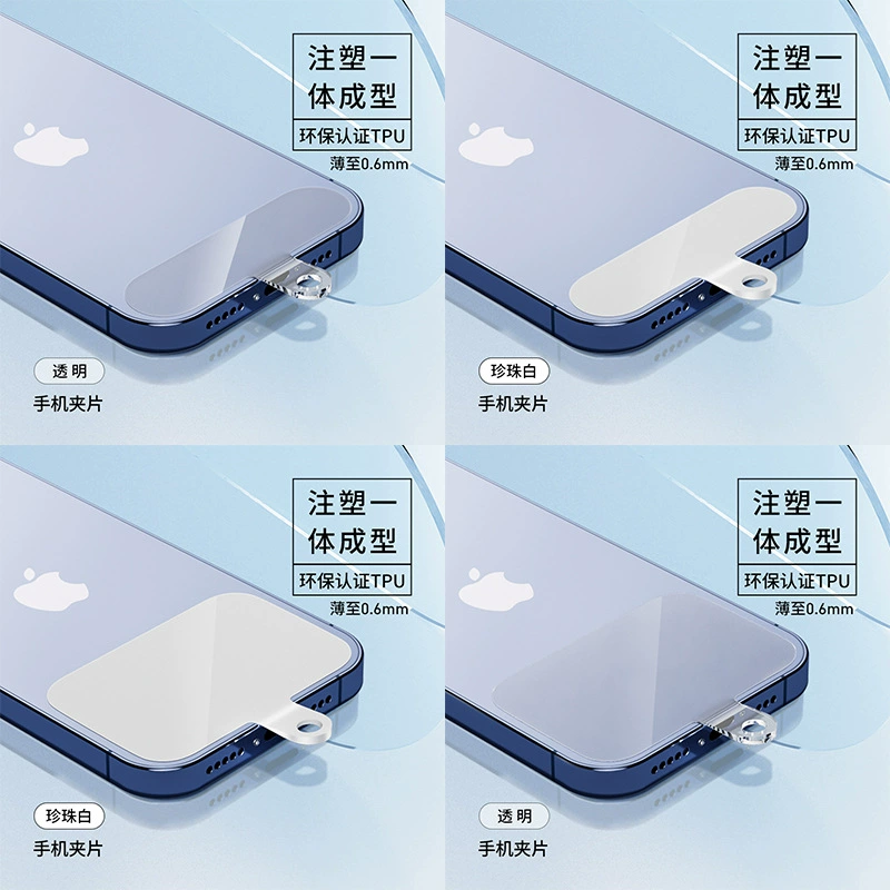 Прокладка для мобильного телефона TPU литья под давлением