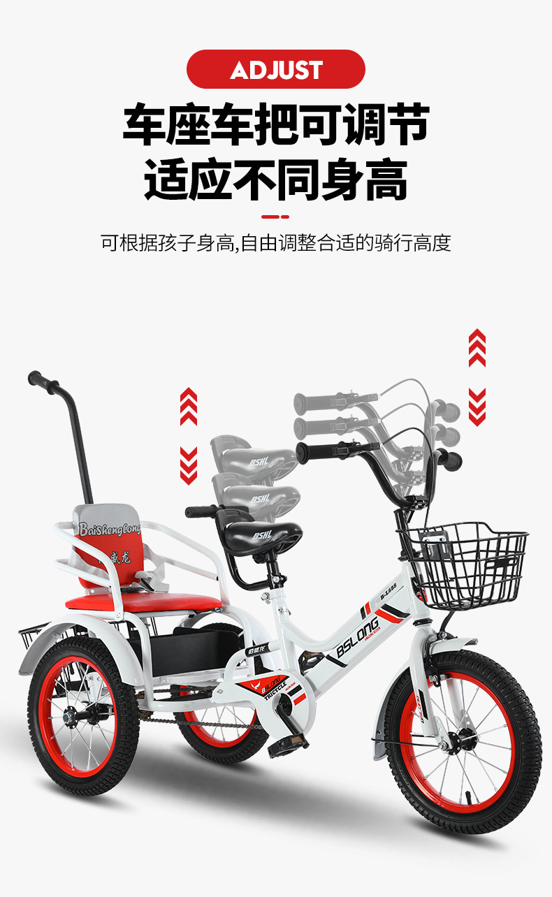 儿童三轮车_14
