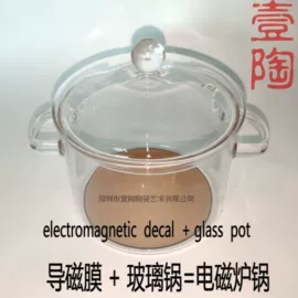 其他材料印刷;马克杯;其他印刷产品