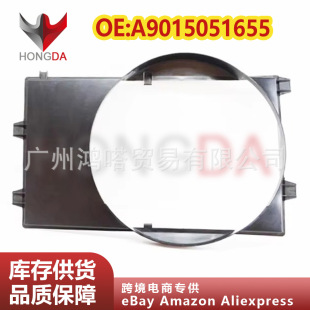 ��܇ɢ������L��A9015051655 �m�ñ��Y���� W901/W902/W903/W904