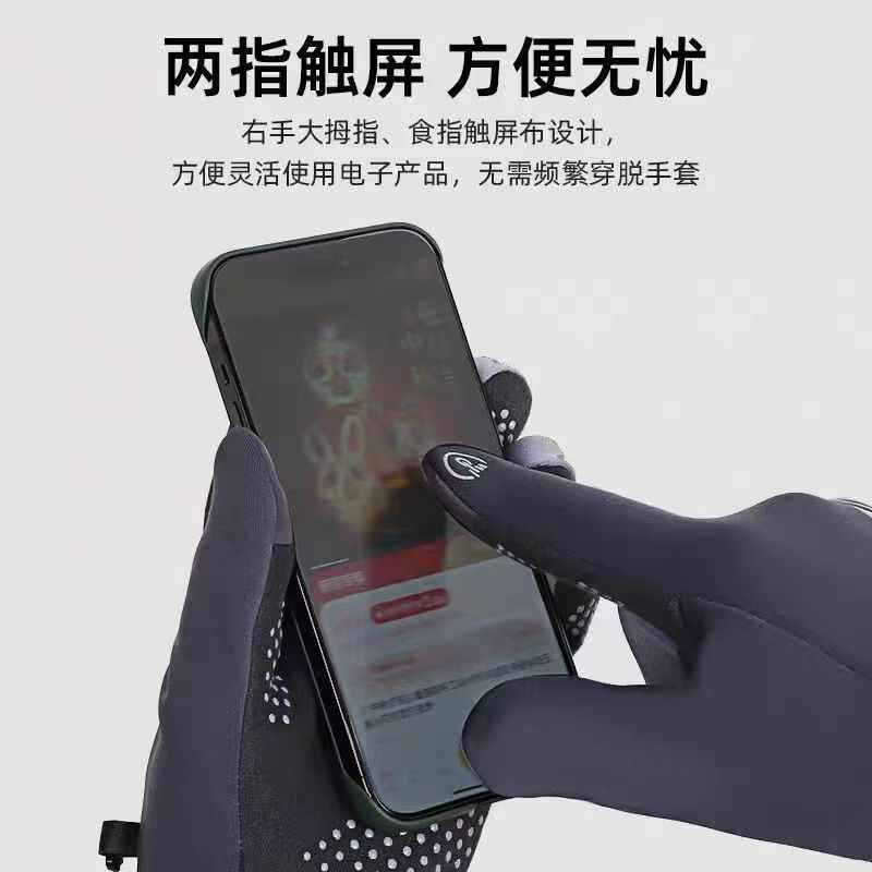 男女冬季保暖手套情侣骑开车防泼水加绒加厚防滑触屏德绒防寒手套|undefined