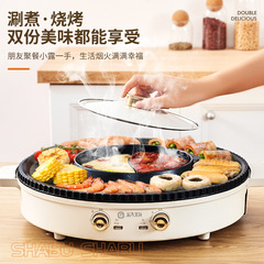 初物しゃぶしゃぶ一体型鍋家庭用多機能焼肉皿は焼き肉鍋にくっつかない韓国式バーベキュー皿は焼き肉鍋をしゃぶしゃぶする