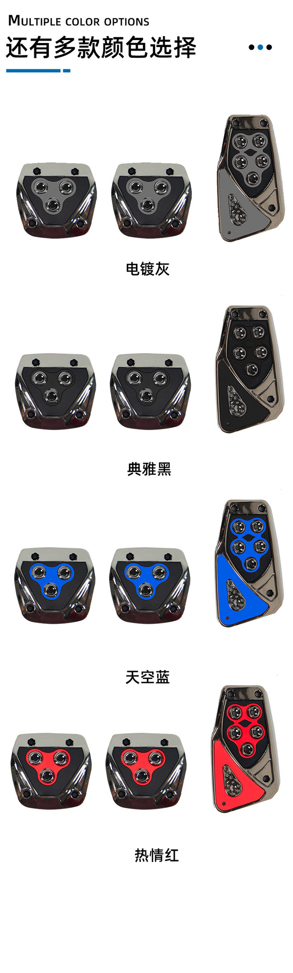 Factory Direct Car Accelerator Pedal Waterproof and Wear-Resistant Car Brake Pedal Universal Car Pedal