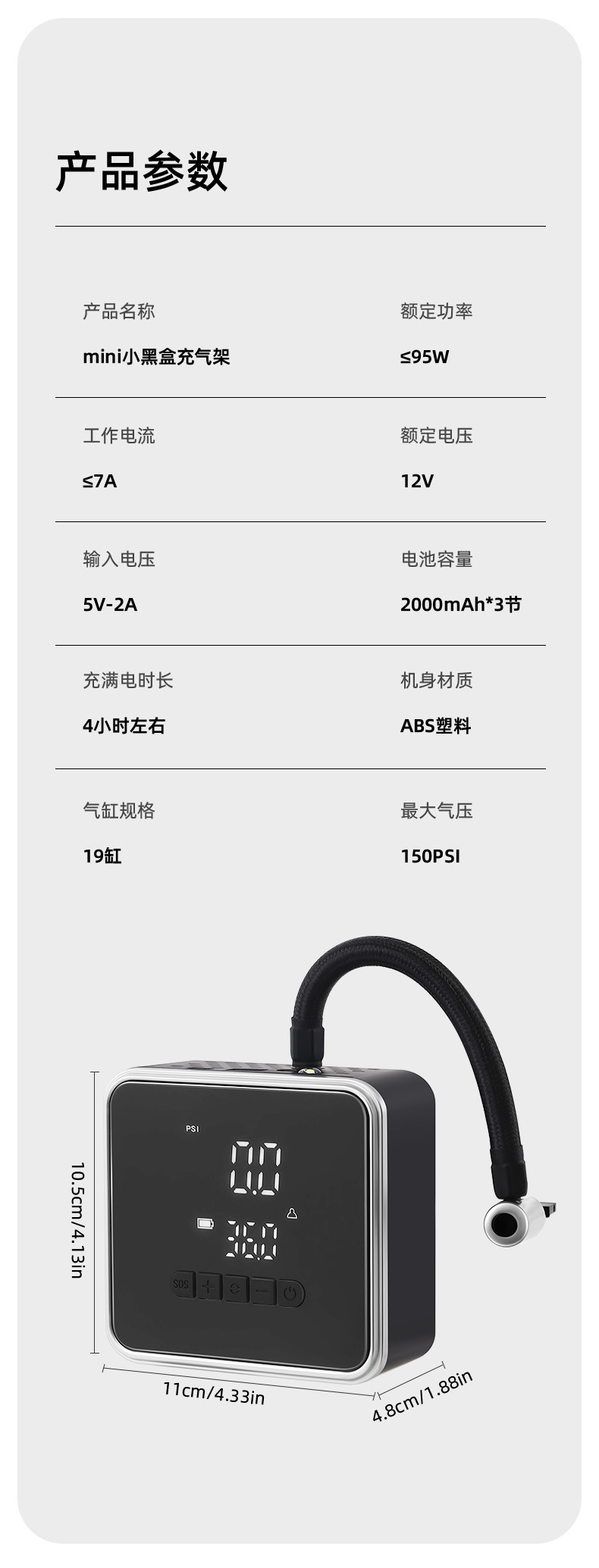 Cross-Border Popular Car Tire Inflator, Wireless Portable Electric Air Pump for Cars, Electric Vehicles, and Motorcycles