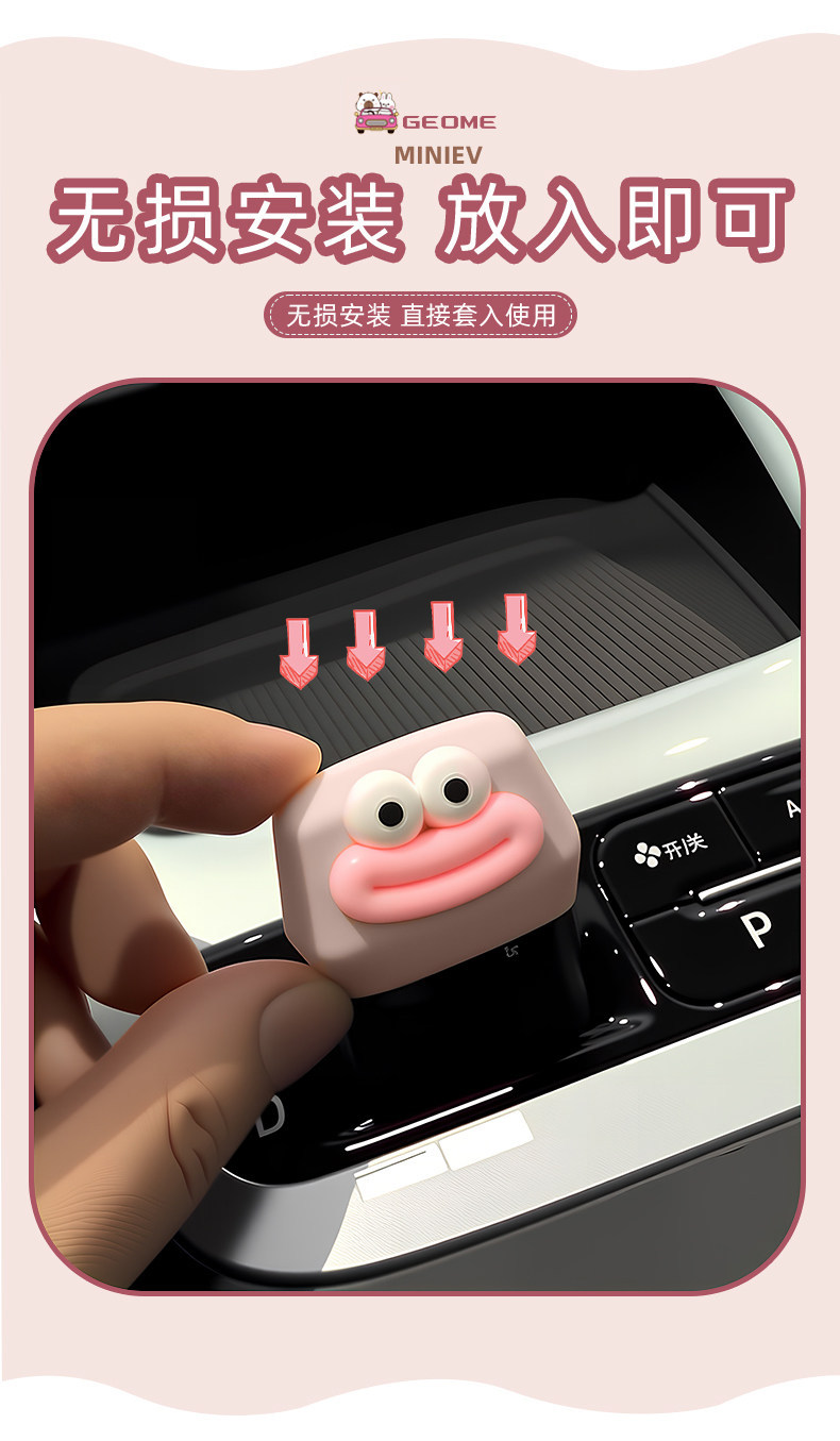 Geely Xingyue Proton/Emas5 Center Console Gear Shift Handle Silicone Protective Cover Car Interior Decoration Accessories