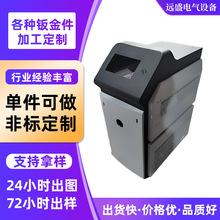 工业冷风机配件外框外壳配件外壳框架自动化操作箱不锈钢钣金加工