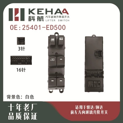 25401-Ed500 Is Suitable for Tiida/Lada Front Left Electric Window Control Assembly Glass Lifter 0770
