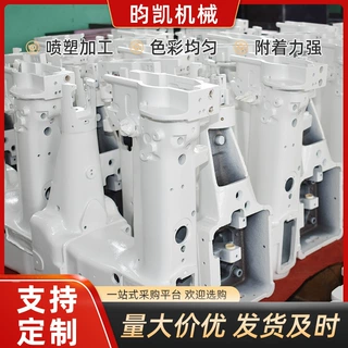 宁波代加工工厂大件喷塑喷漆加工金属表面处理喷涂加工五金件喷涂