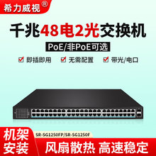 ϣ����ҕ48��ǧ��POE���Q�C2SFP��ڷǹ������48V�O�ؾW�����