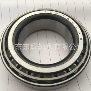 JLM704649/JLM704610圆锥滚子汽车变速箱波箱分动箱差速器轴承