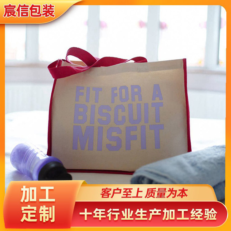 批发帆布袋印logo环保购物袋 手提麻绳袋公司广告宣传会展布袋