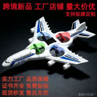 �羳�¿��b���w�CA747����͙C��������ˤ��ĭ��ģ�����ؼ��w����