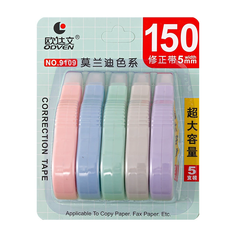 Capacious classic pelvic correction belt, 150meter, internet celebrity