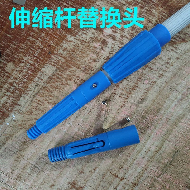 扣子擦玻璃工具 伸缩杆头伸缩杆擦玻璃伸缩杆涂水器擦玻璃头