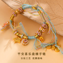 �����ƽ�ɫɳ��ƽ��ϲ���̲�diy��֯��ʽ�������Ź���ԭ������Ʒ