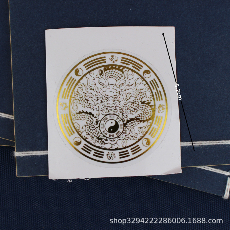 手机贴财库金卡时来运转起势百福小金卡礼品2025蛇年顺风顺水七星|undefined