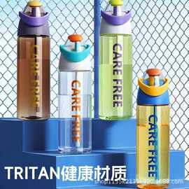 简约字母 pc水杯 学生健身便携饮水杯 充足库存商家大批量进货