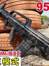 QBZ-95ʽͻ������ˮ������늄��B�l��M416����һ�w��ͯ���ܛ����