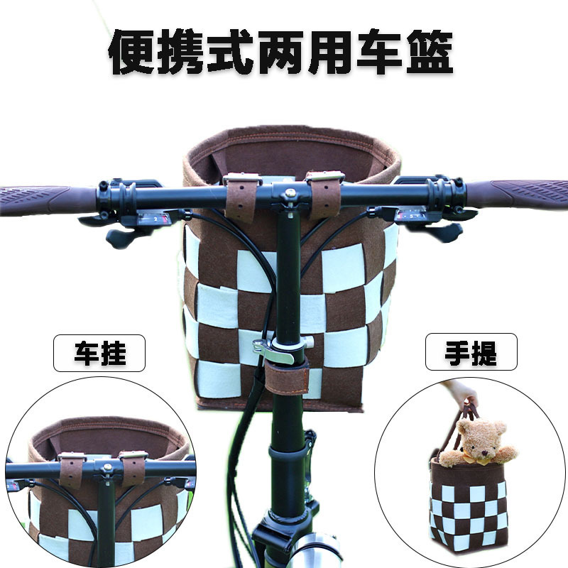 Bicycle Basket Portable Folding Bicycle Basket Portable Shopping Basket Electric Car Hanging Bag Bicycle Basket