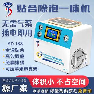 YYD�����C�N�ϙC����N�ϳ���һ�w�Cֱ�������֙CҺ����Ļ�S��