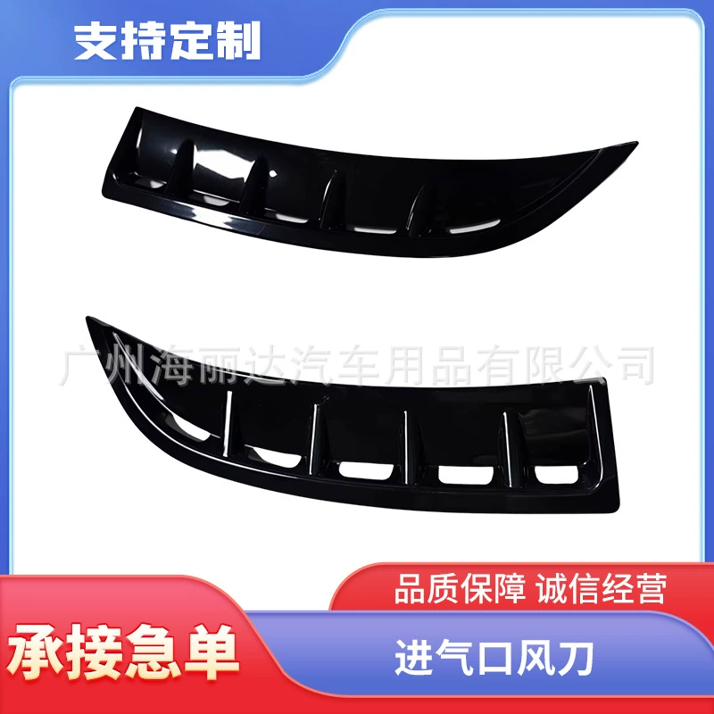 Применимо к новому спортивному фронтальному ножа класса Mercedes-Benz.