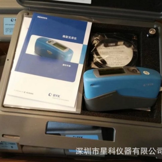 德国毕克BYK光泽度仪 AG-4561 光泽度计AG-4563 精密光泽仪