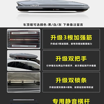 Roof box: Luggage Rack Byd Song - no-punching-required-820l-upgraded-roof-box-black-white-and-gray-high-speed-crossbar