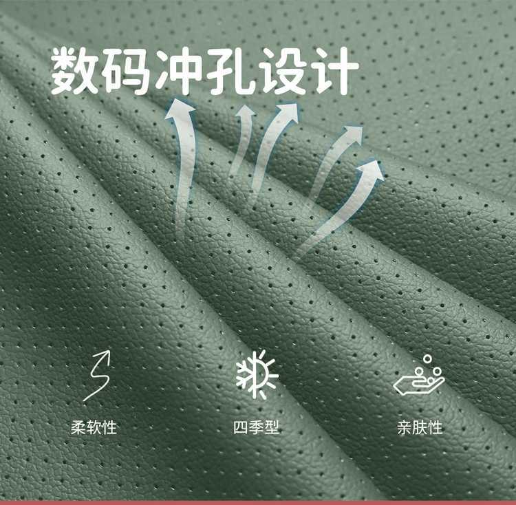 Changan Qiyuan A05 Special Car Seat Cover, All-Season Universal Full-Coverage Seat Cushion, A05 Leather Breathable Seat Cover Pad