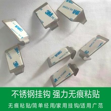 挂钩门后钥匙挂件厨房浴室无痕强力单钩毛巾挂墙壁挂式不锈钢粘钩