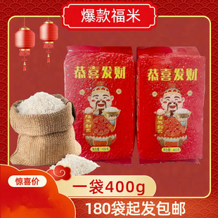 �S��ֱ�N400�˹�ϲ�lؔ���ו��N�ؿ͈Fُ�����u�c�_�I�S�ֶYƷ
