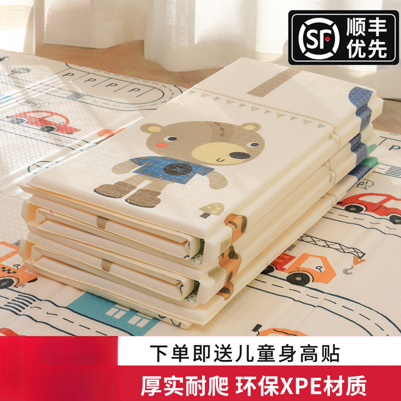 Baby Crawling Mat Thickened Home Baby Living Room Folding Crawling Mat Odorless Children's Splicing Foam Floor Mat