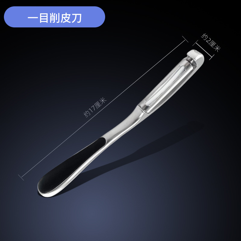 メーカー卸売り亜鉛合金三合一野菜皮むき刀かんな五合一果物皮むき器ビール栓抜き器|undefined