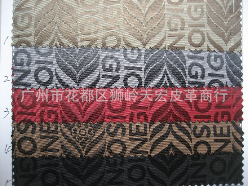 发泡大提花 箱包面料 PVC发泡 花纹行李箱 化妆包鞋材手袋化妆袋