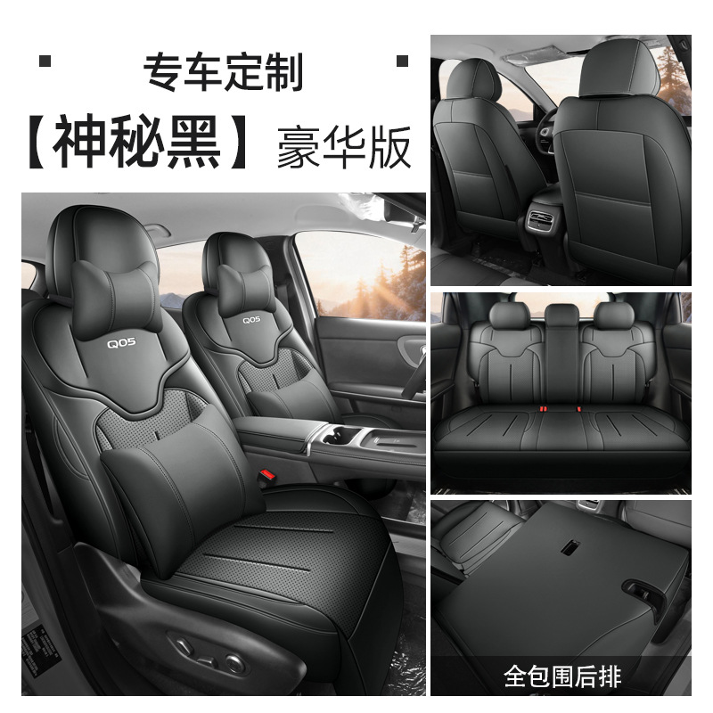 Changan – Modelə uyğun (Original) oturacaq örtükləri Set - mysterious-black-five-seat-full-coverage-deluxe-edition-26-qiyuan-q05-special-note-year-and-configuration-when-ordering