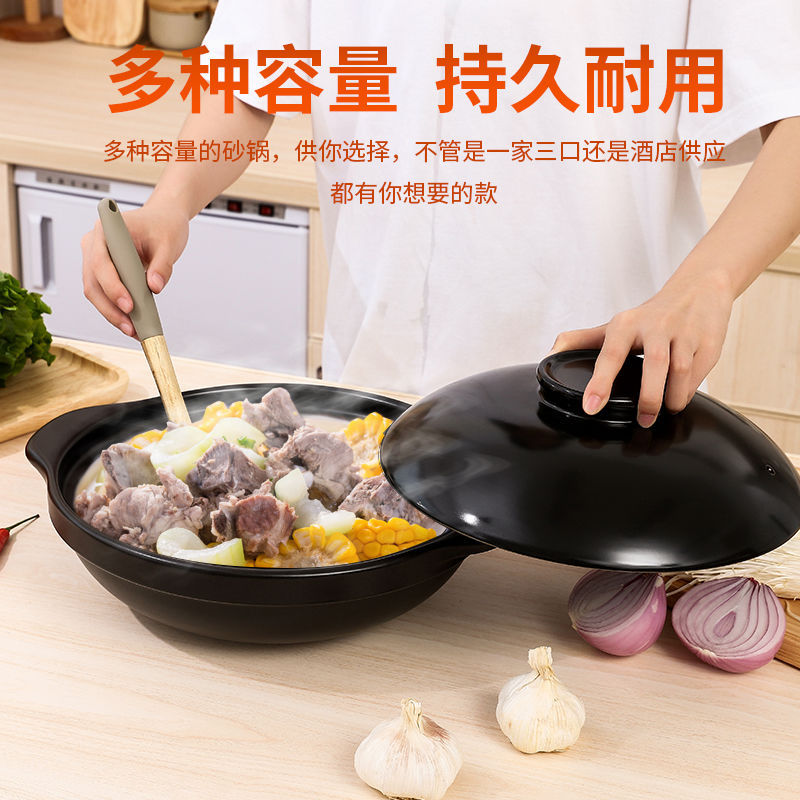 Claypot Casserole Claypot Dry Casserole household Gas stove Dedicated commercial ceramics Shallow mouth Casserole