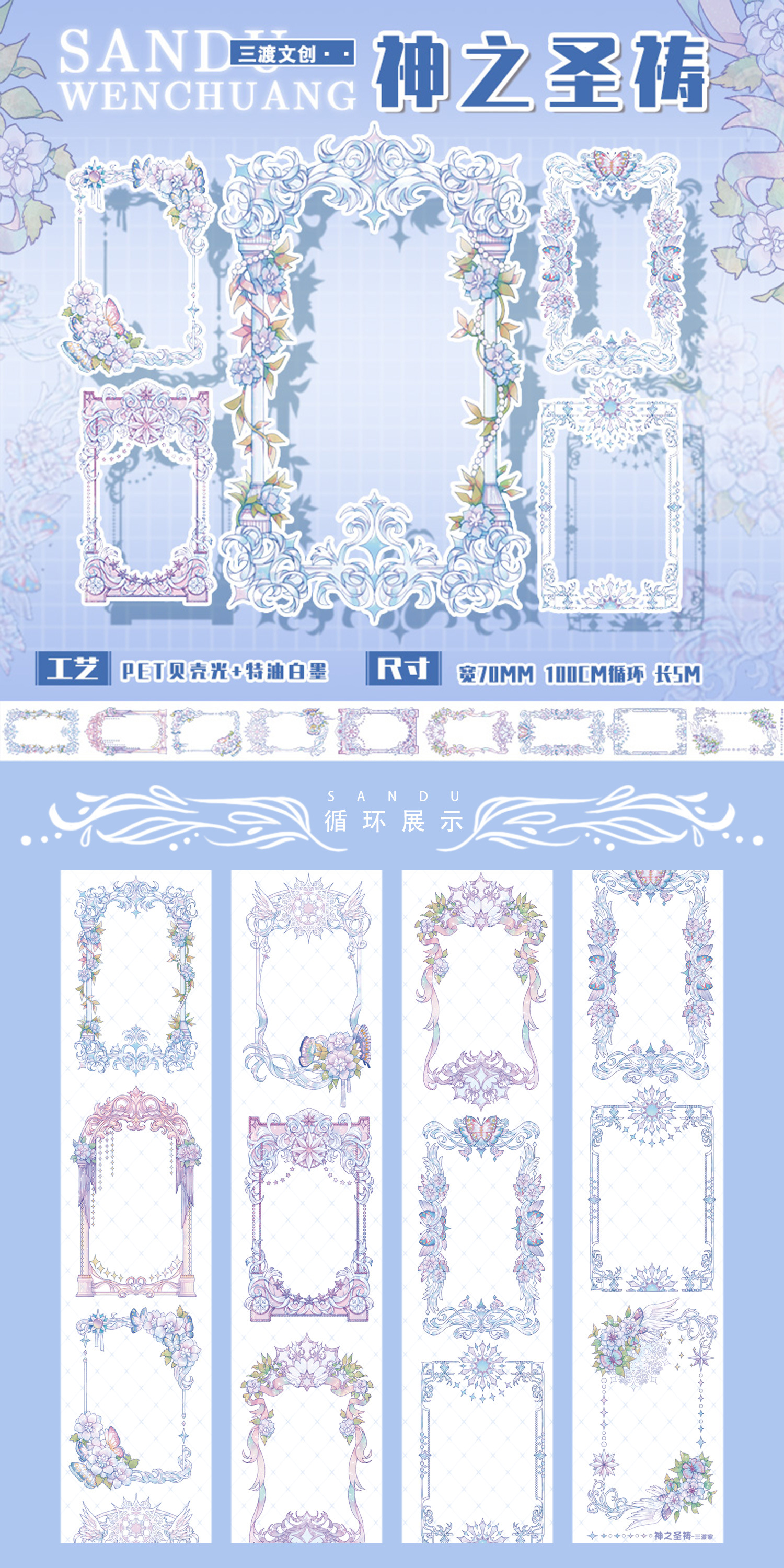 [신의 거룩한 기도(분말)-쉘라이트-1m 포장]