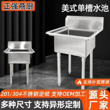 ��ʽ���P�ˮ��201/304��ʽˮ�ۆ����ˮ�����Q�M�bˮ�۹��S�羳