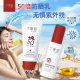 Ding Jiayi Whitening Sunscreen Cream Send Isolation Plain Spray Waterproof Sweat-proof UV-proof Whole Body Available Batch
