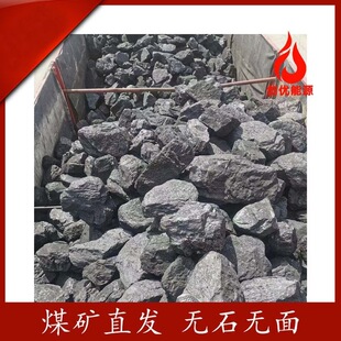 �ӿ�ֱ�lĭú�Kú�ӿ�ֱ�l�oζ�o�����Y��ú����úӲ�]ʯ�^