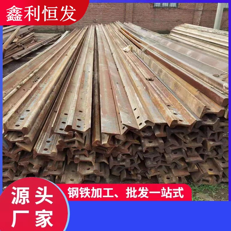 现货销售 钢轨 轻轨 起重机轨道钢 8-120kg 规格型号齐全现货6米