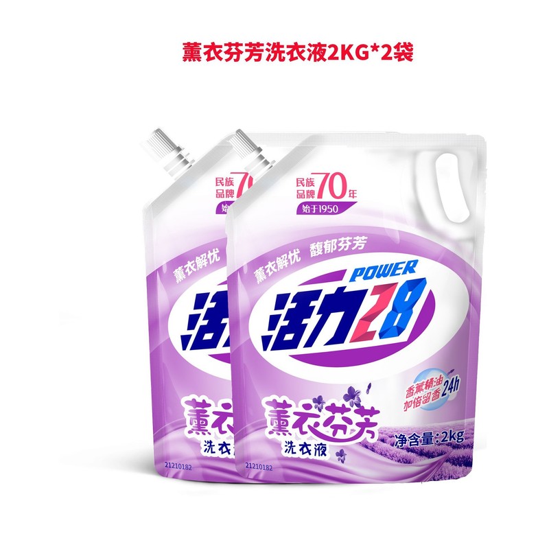 活力28ラベンダー洗濯液2kg袋入り薫衣の香りが持続的に香りを残す深層清潔家庭用補充服|undefined