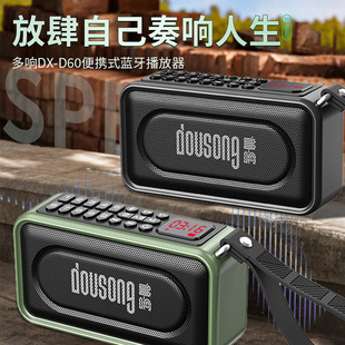 ���DX60�๦�ܔ����c���忨�{��������푣���������ð�H