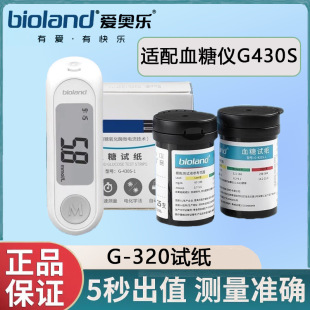 �ۊW��G-430S��Ѫ��ԇ���l�m��G-320��Ѫ�ǃxȫ�Ԅ����{�tԺͬ��