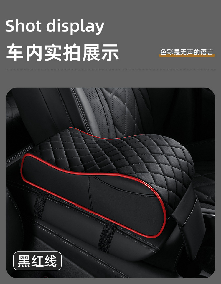 Universal Car Armrest Box Heightening Pad Car Memory Foam Center Console Pad